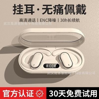 X97 Ear-hanging OWS Bluetooth Headset Is Not In the Ear AI Intelligent Digital Display Wireless Long Battery Life Sports Wind