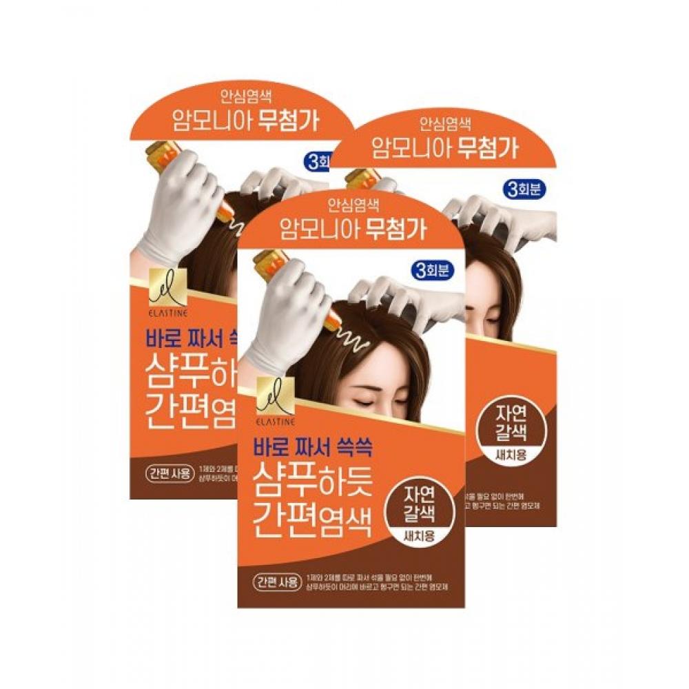 Easy Dyeing Like Elastine Shampoo 60g Natural Brown X 3 FREE