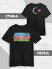 Azerbaijan Flag T-shirt