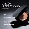 TFIT Layering Fit Glow Cushion EX 12g UV Protection Skincare Hypoallergenic W02 Almond Butter / / SPF50+ / /