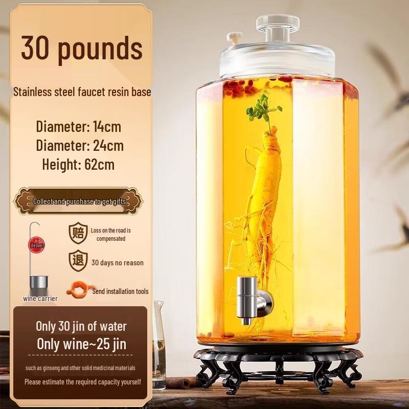 HANDUNYOU Sealed Glass Brewing Jar