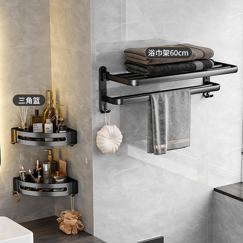 Bathroom Rack No Punching Space Aluminum Towel Rack Toilet Toilet Storage Towel Rack Bathroom