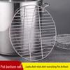 Naiduo Round Stainless Steel Anti-Stick Steaming Rack