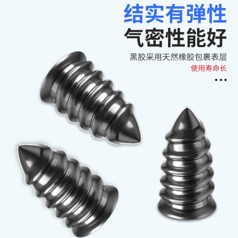 Screw Vacuum Tyre Repair 50 Pcs)