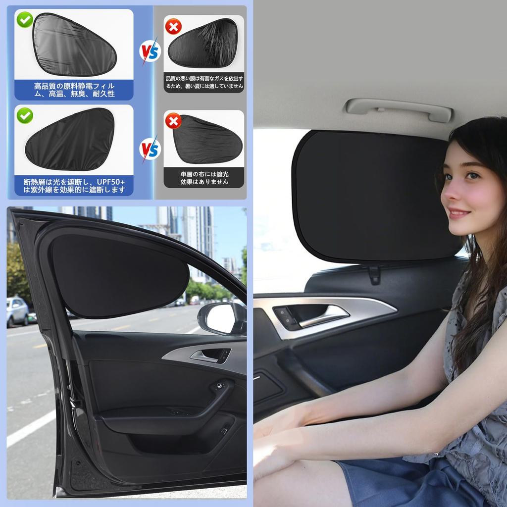 Aninako Sun Shade for Car Window, UPF 50+, Static Electric, Triple Layer Insulation, Privacy