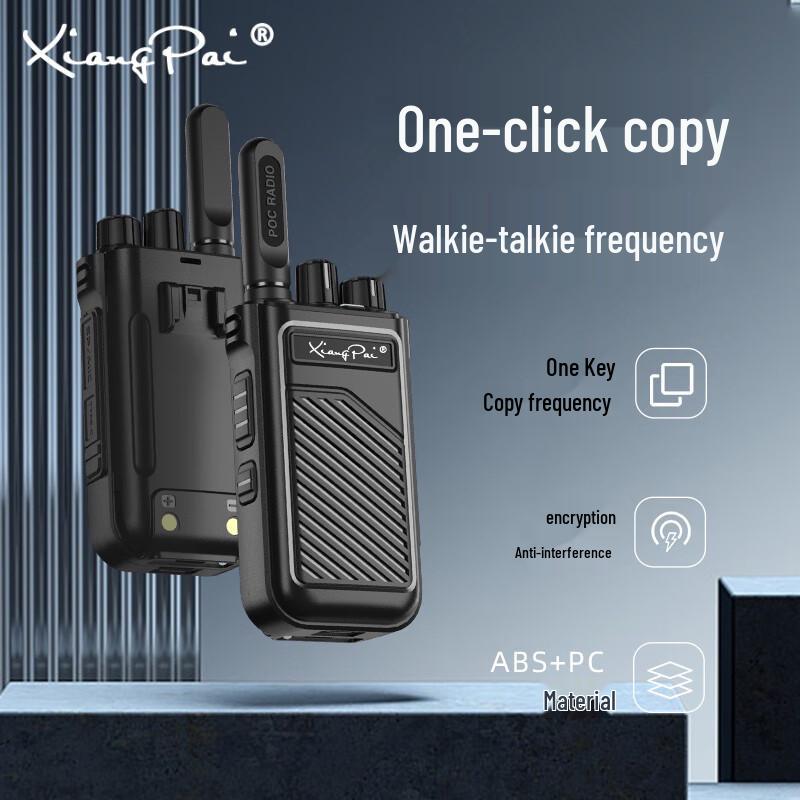

Xiangpai Y1600 5W Professional Analog Walkie-Talkie (CN version)