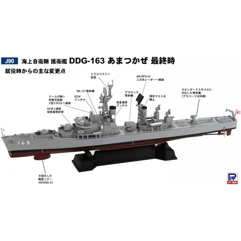 Pit Road Ddg 163 Amatsukaze Endversion Plastikmodell