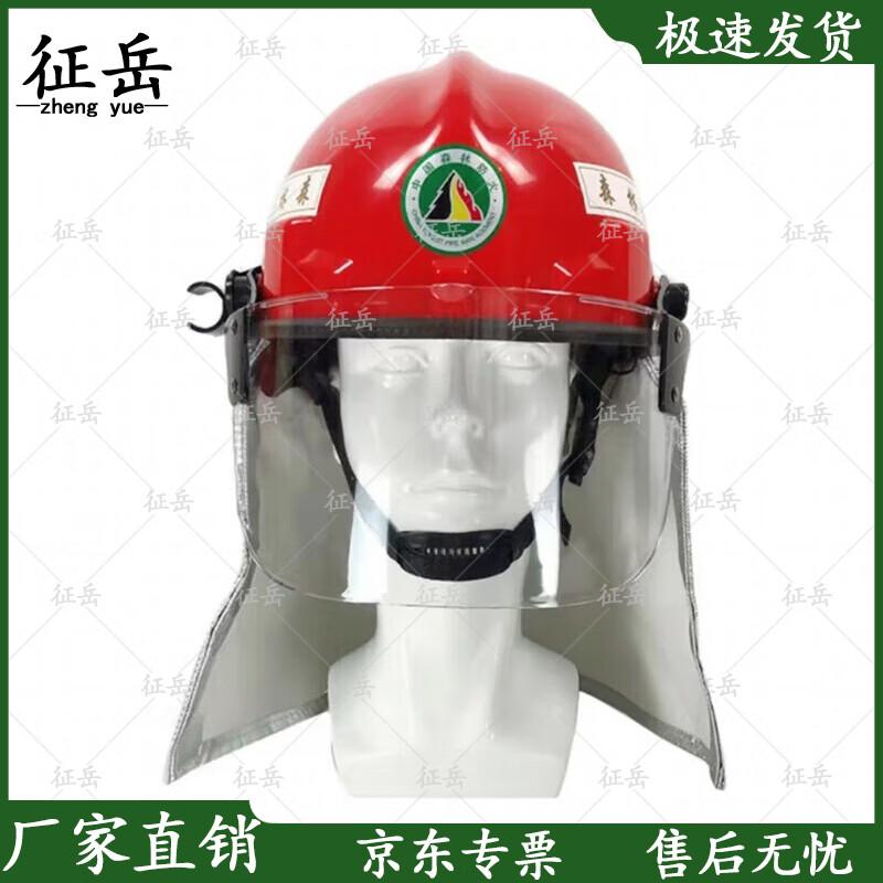 Zhengyue Forest Firefighter Safety Helmet