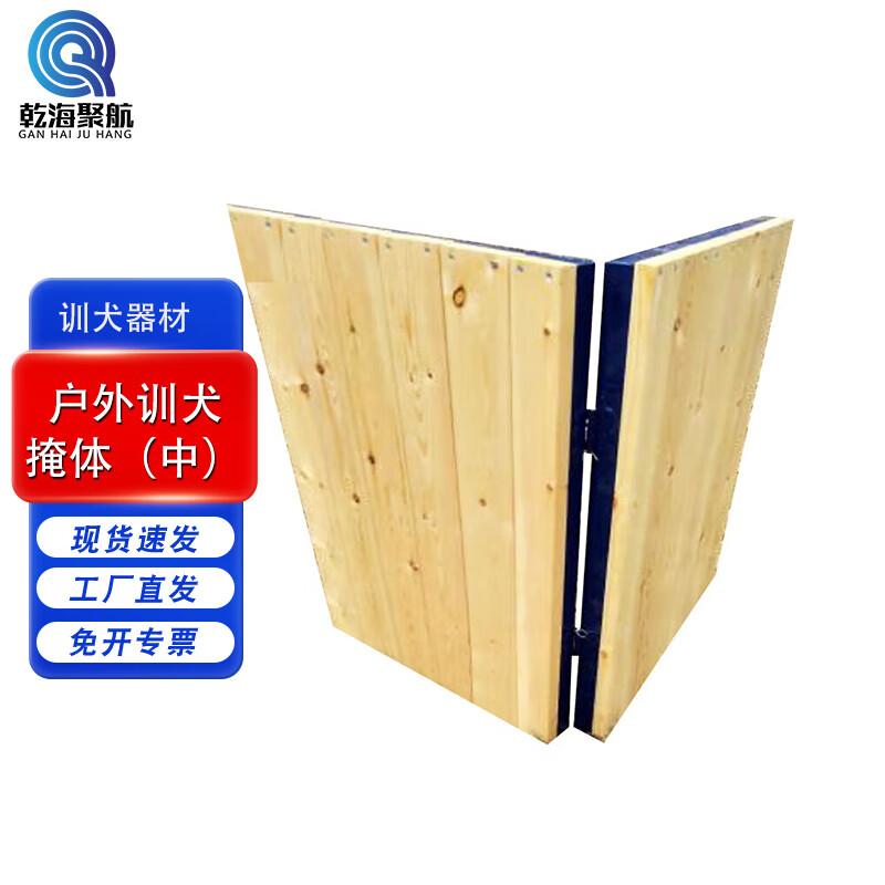 Professional Outdoor Dog Training Equipment