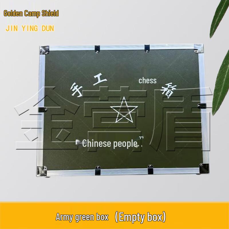 Wargame Simulation Command Box