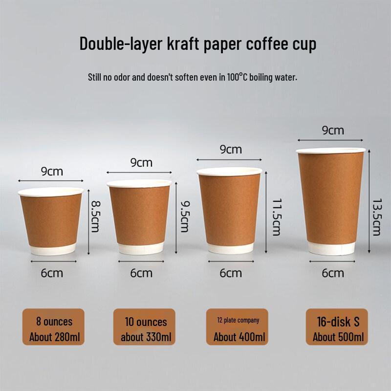 Disposable Double-Wall Kraft Coffee Cups with Lids