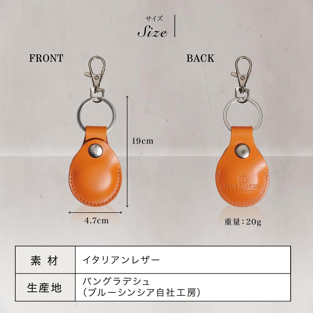 Ekte italiensk lærveske for full ripe- og slitasjetap Nøkkelring IKH5 [BLÅ OPPRISK] AirTag, Beskyttelse, Motstandsdyktig, Forebygging,