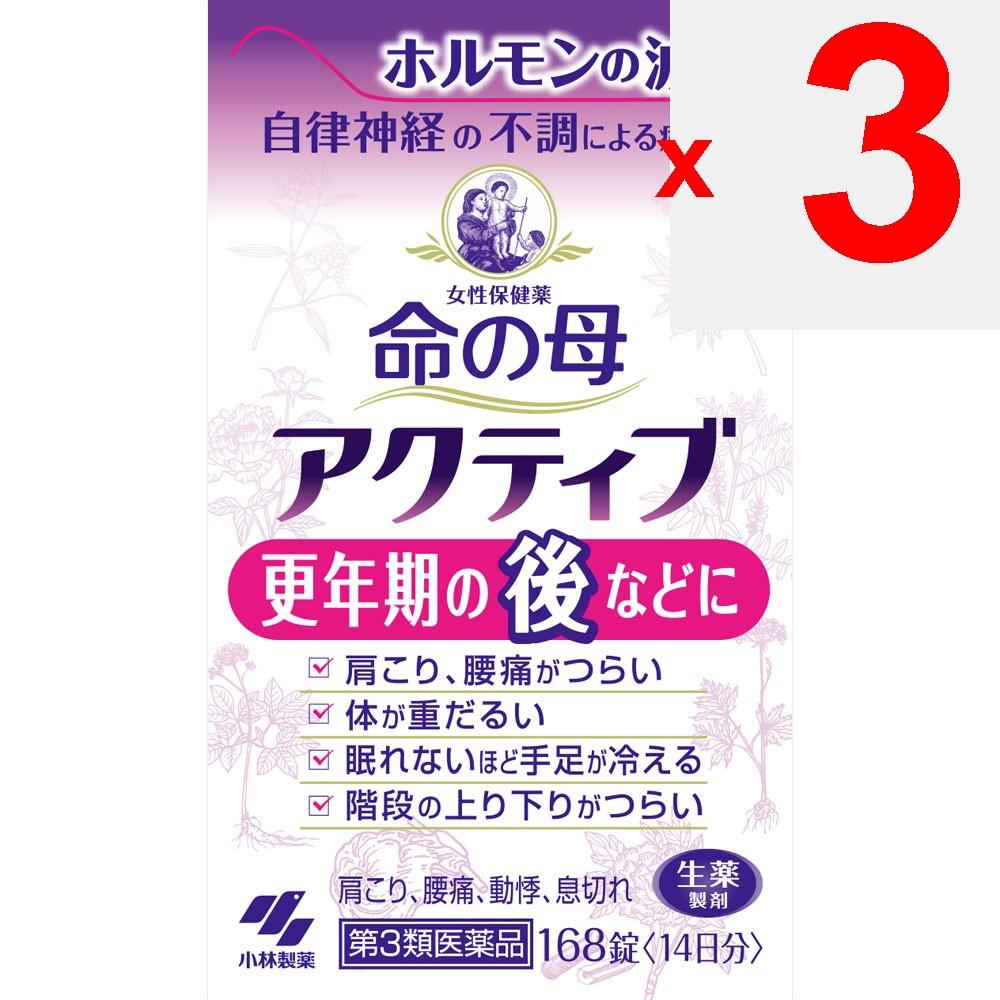 Kobayashi Pharmaceutical Mother of Life Active 168 tablets Women's Medicines Women's Medicines Indications: Menopausal disorders, blood circulation di