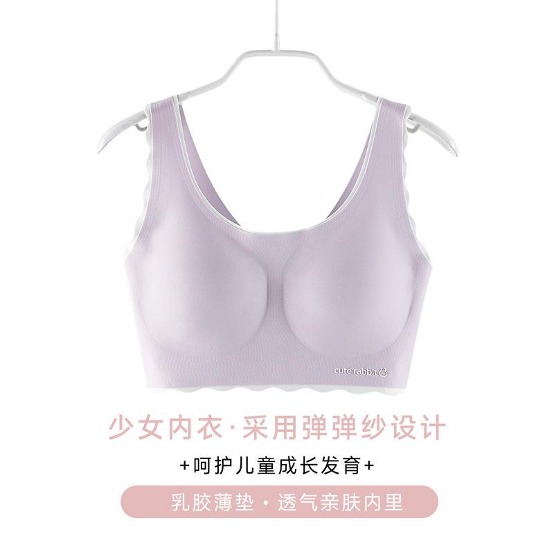 Teen Girls Seamless Breathable Thin Vest Style Adolescent Student Training Bra