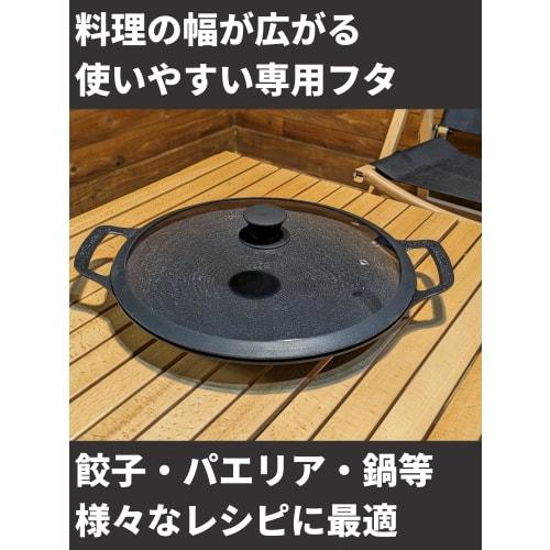 GRANDOOR Multi-Griddle Pan Lid, 33cm