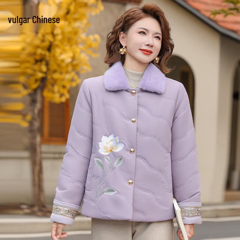 

New Chinese Style Women s Winter Cotton Padded Jacket 5XL