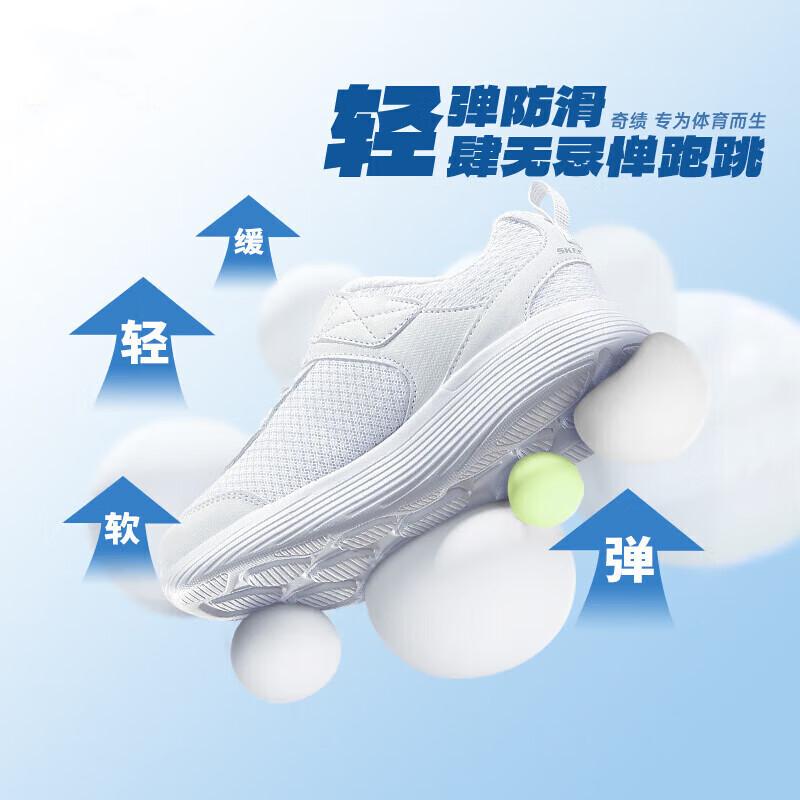 Skechers Go Run 400 V2 Stoff Dämpfung Abriebfeste Dämpfung, Verschleißfeste Niedrige Kinder Lifestyle Schuhe 405102L-WHT