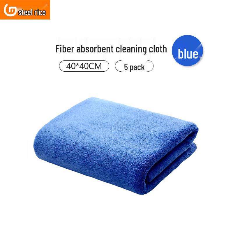 Gangmi AF046 Thickened Microfiber Cleaning Cloth 5 Pcs