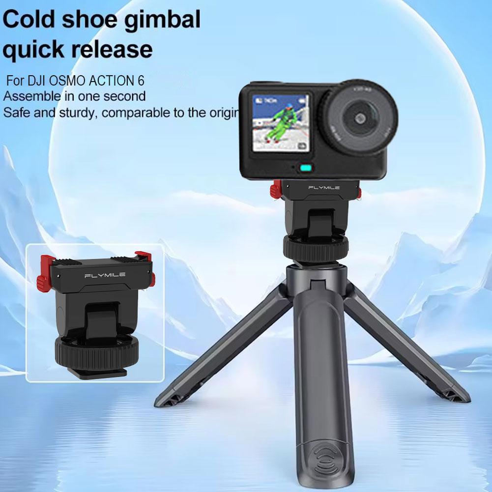 Magnetic Quick Release Base For DJI OSMO ACTION 6/Osmo Nano 1/4 Screw Cold Boot Expansion Bracket Camera Accessories