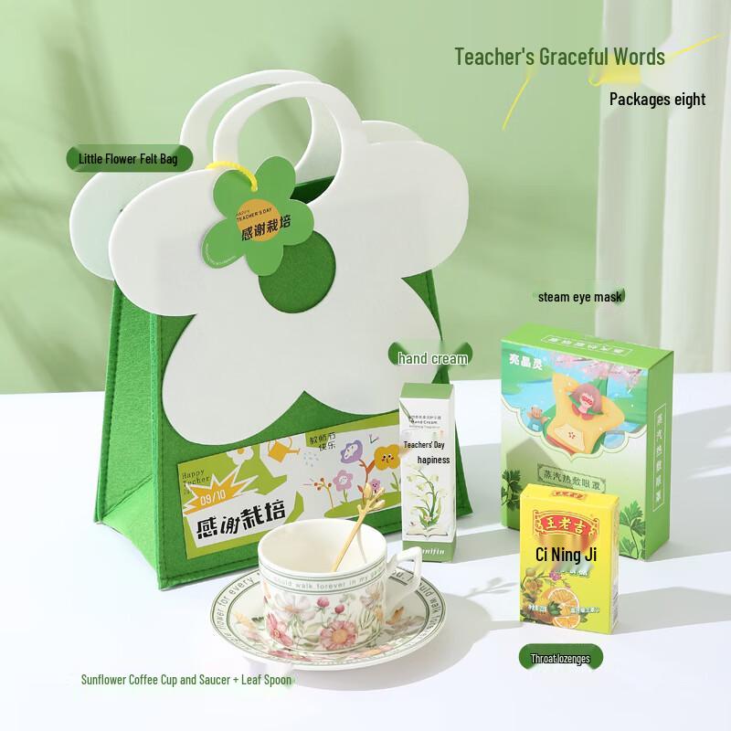 Teacher s Day Coffee Cup & Wellness Gift Set Set 8