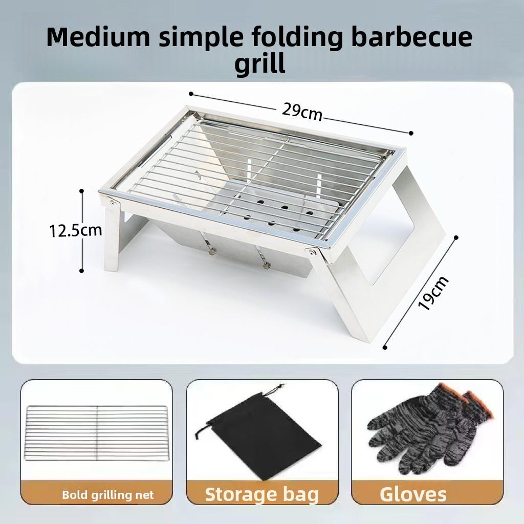 

Stainless Steel Barbecue Grill With Thickened Carbon Frame For Outdoor Camping And Family Cooking 29cm