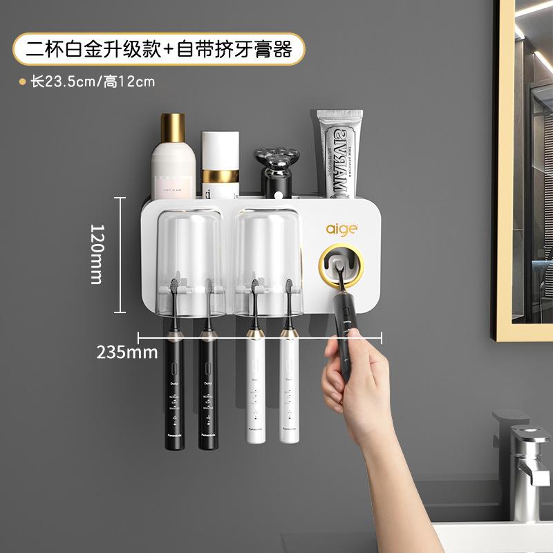 Toothbrush Shelf Toilet No-Punching Wall-Mounted Electric Teeth Cup Mouthwash Cup Shelf Tooth Tooth Cylinder Set