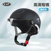 DOT Certified Half Helmet Men Electric Scooter Motorcycle Full Face Protection All Season Use