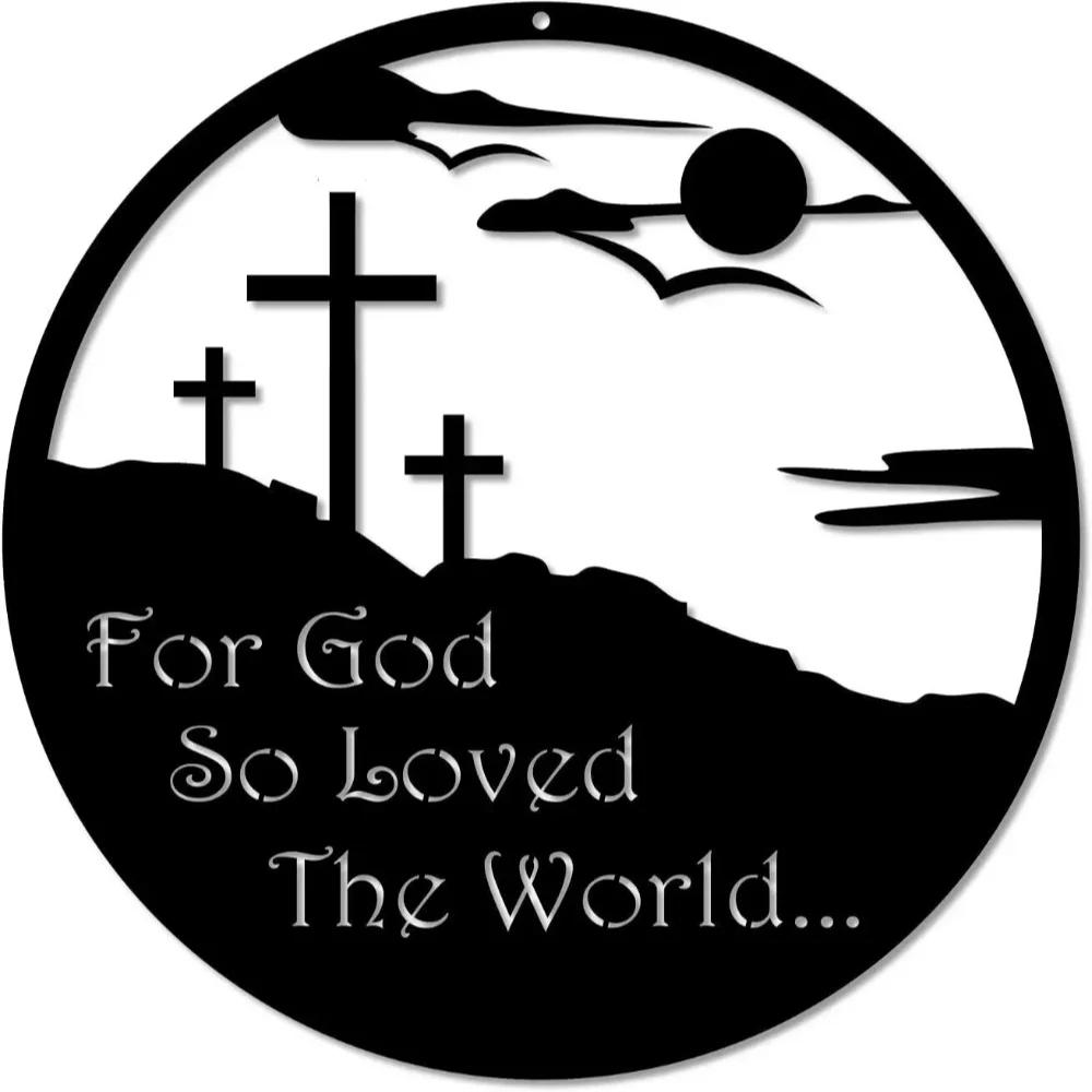 Ибо так возлюбил Бог мир Металлическая настенная табличка - Вдохновляющее настенное — фото 3