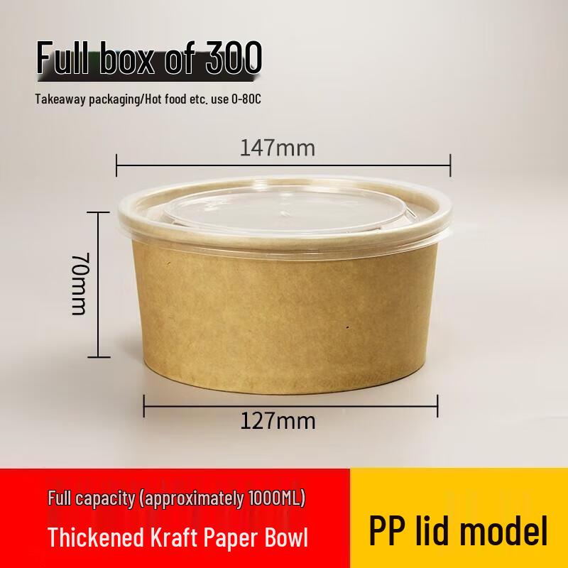 JingJingRS Kraft Paper Round Take-Out Meal Box