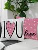 4Pcs Pillowcases Linen Heart Shaped Letter Printed Valentine Day Decoration Living Room Sofa Bedroom Pillow Covers