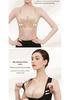 Posture Correcting Bra with Side Support and Chest Lift