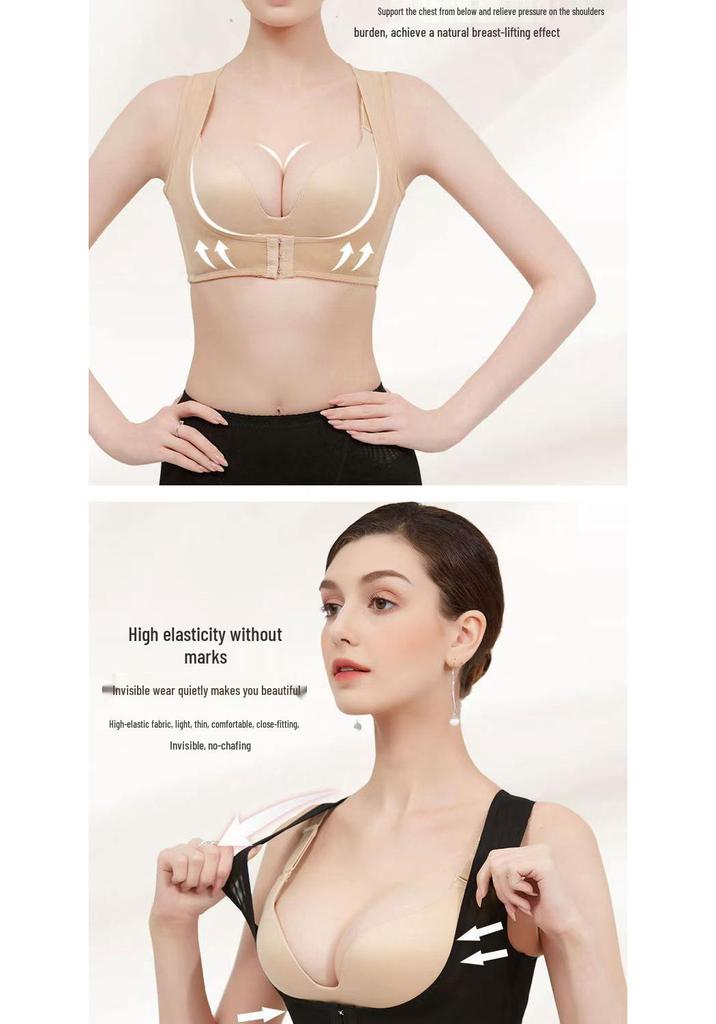 Posture Correcting Bra with Side Support and Chest Lift