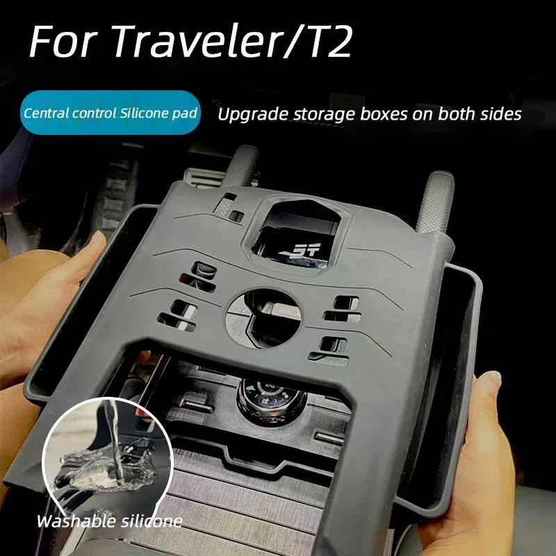 For Jetour Traveler T2 2024 2025 Car Silicone Protective Central Control Panel Armrest Cover Wireless Charging Grooves Pad