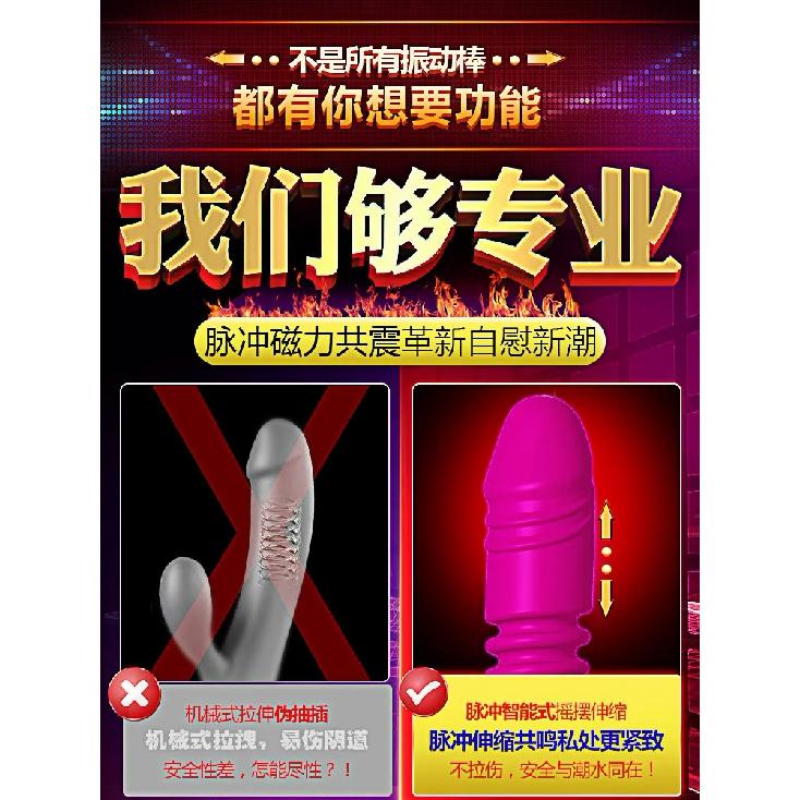 Warmed Telescopic Rabbit Vibrator Automatic Insertion Swing Female Adult Masturbator Sex Products Vibrador? Feminino Pra