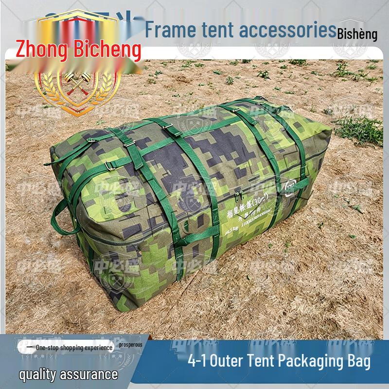 Zhongbisheng 30sqm Frame Tent Accessories and Emergency Shelter Components
