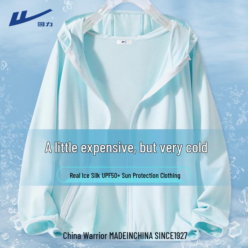 

Women s Ice Silk UV Protection Sun Hoodie L