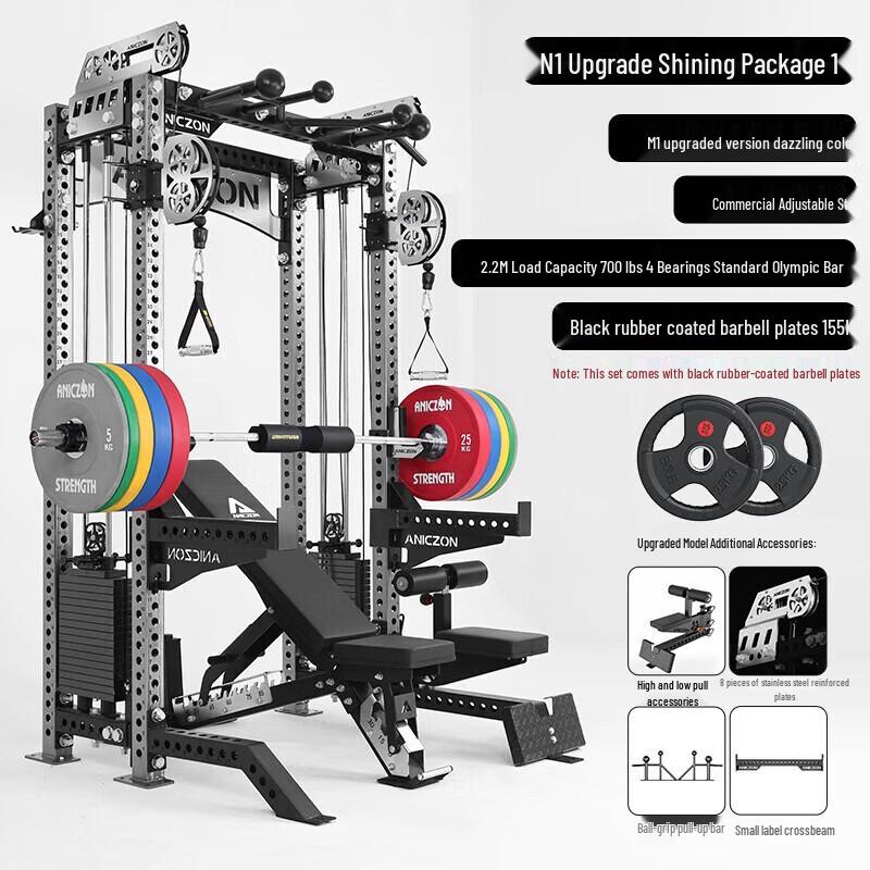 EM M1 Multifunctional Smith Machine & Squat Rack