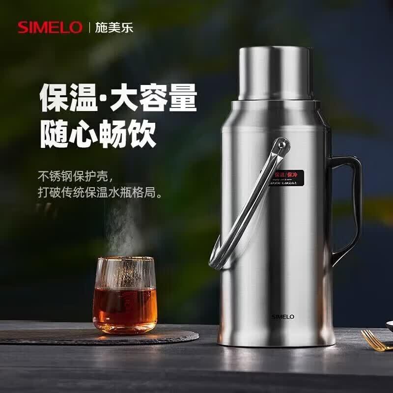 Shimeile Large Capacity Air Pressure Glass Thermos