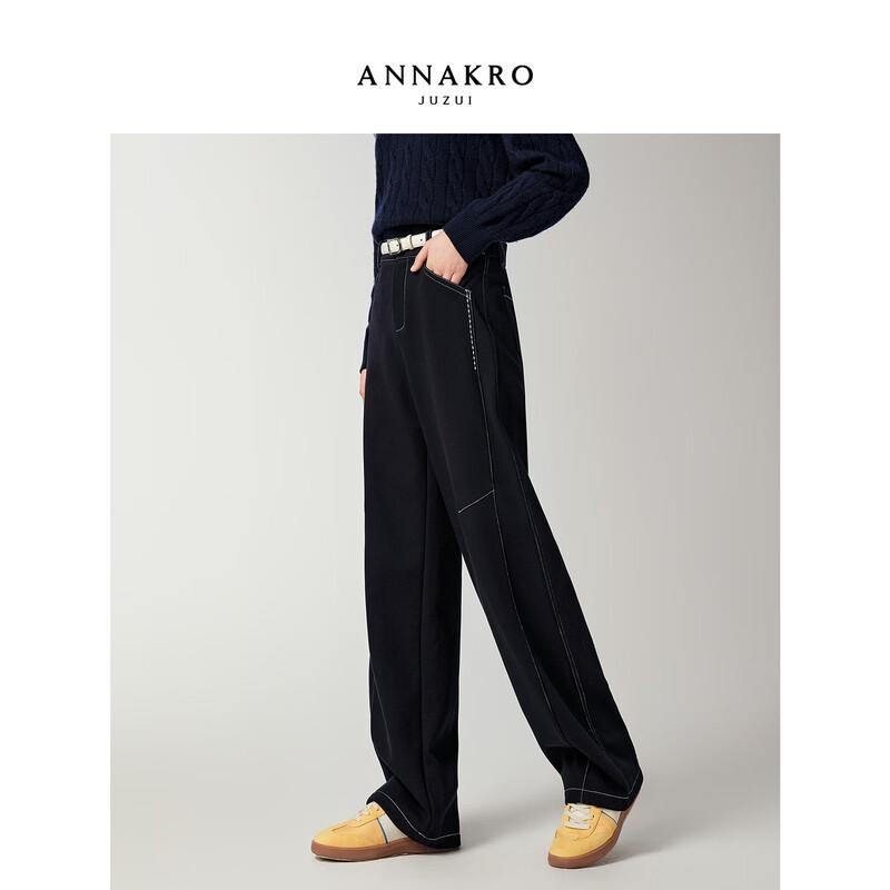 Jiuzi Annakou Women's Fleece-Lined Curved-Leg Pants