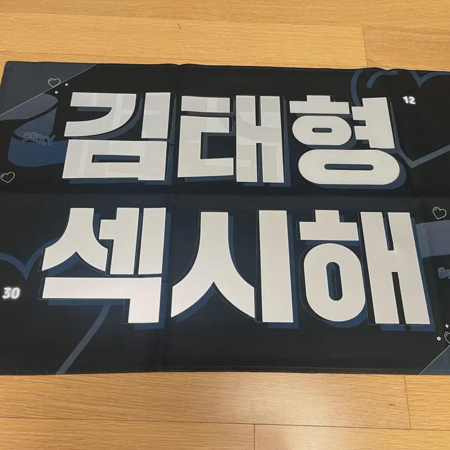Bts Vt Reflective Slogan