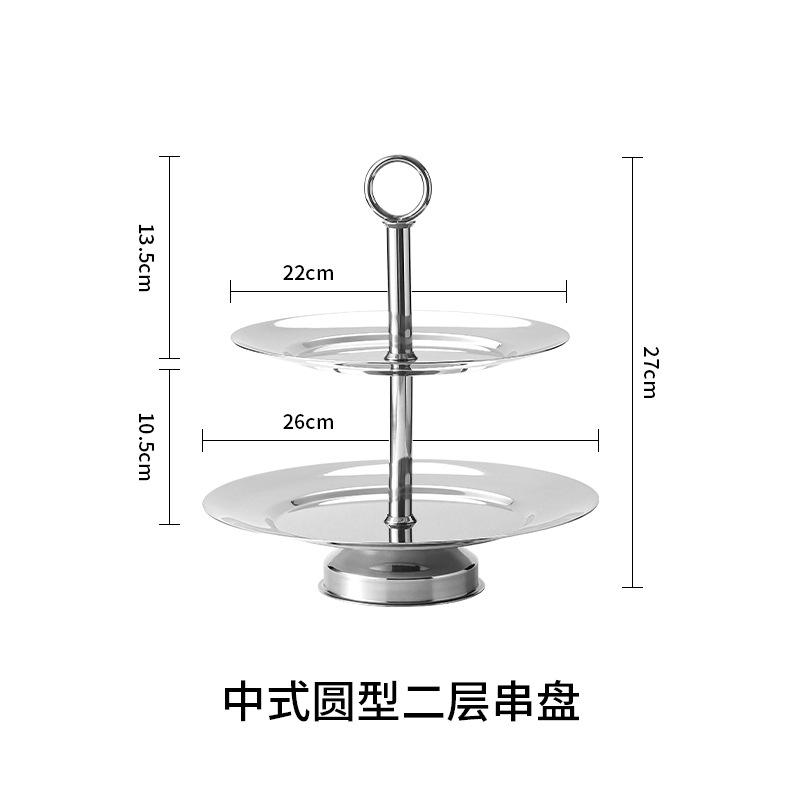 Stainless Steel Dessert Plate Multi-layer Cake Stand Dessert Stand Fruit Plate Snack Bowl Display Stand Pastry Plates Cake Tray