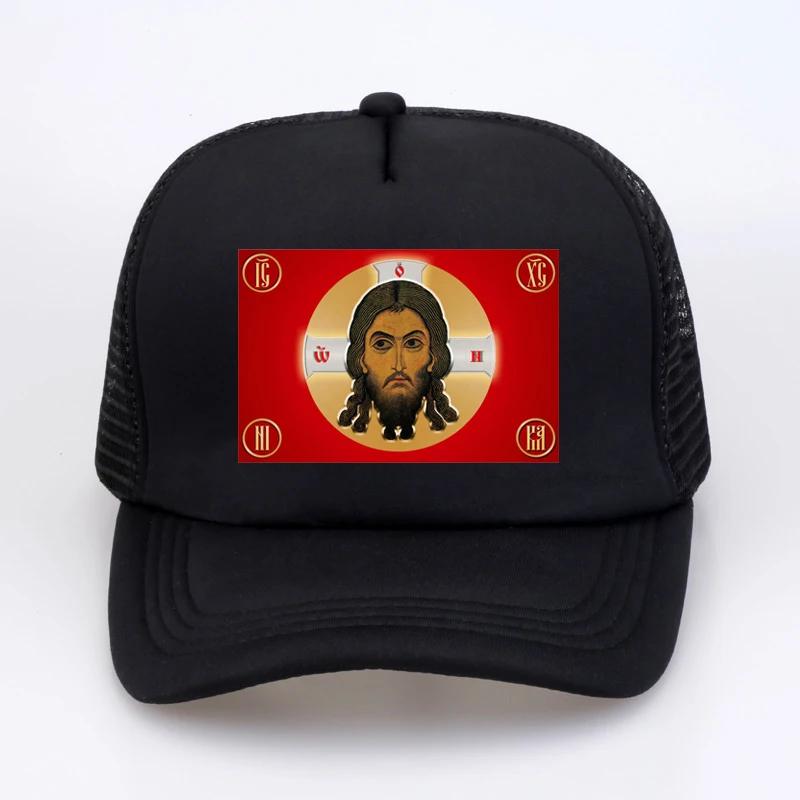 Russia Jesus Christ Religion Faith Face Unisex Women Baseball Cap Jesus Belief Unisex Hat Hip Hop Unisex Breathable Trucker Caps Bone