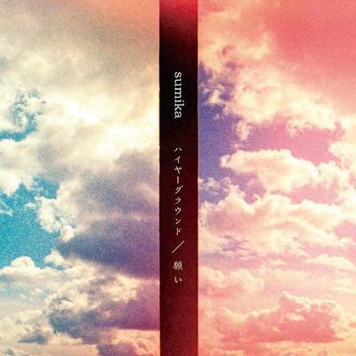 CD SUMIKA - Hire Ground / Negai (shokaiseisange Japan Japanese Pop/Rock Used