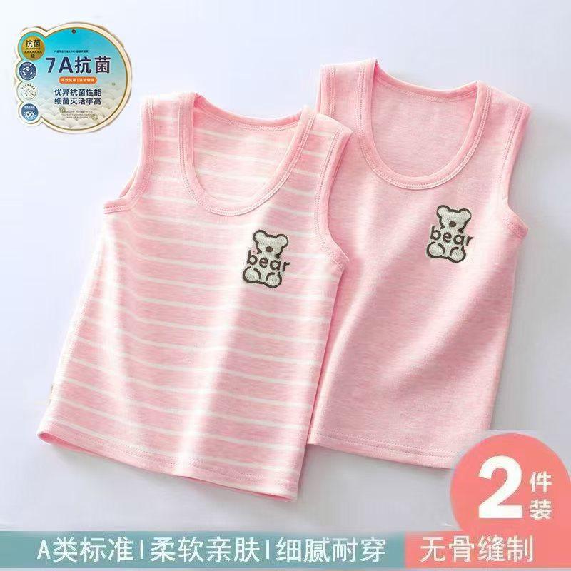Children'S Vest Colored Cotton 7A Antibacterial Baby Vest Four Seasons Boys And Girls Bottoming Shirt Home Vest Single Top