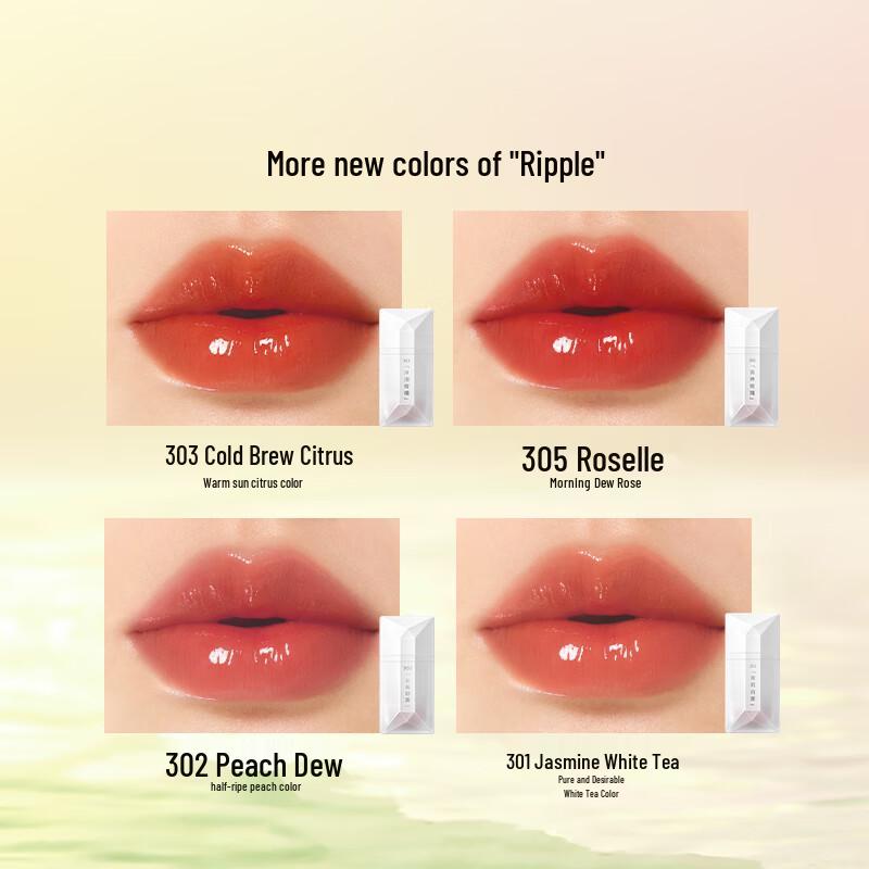 Perfect Diary Tea Extract Shimmering Lip Glaze