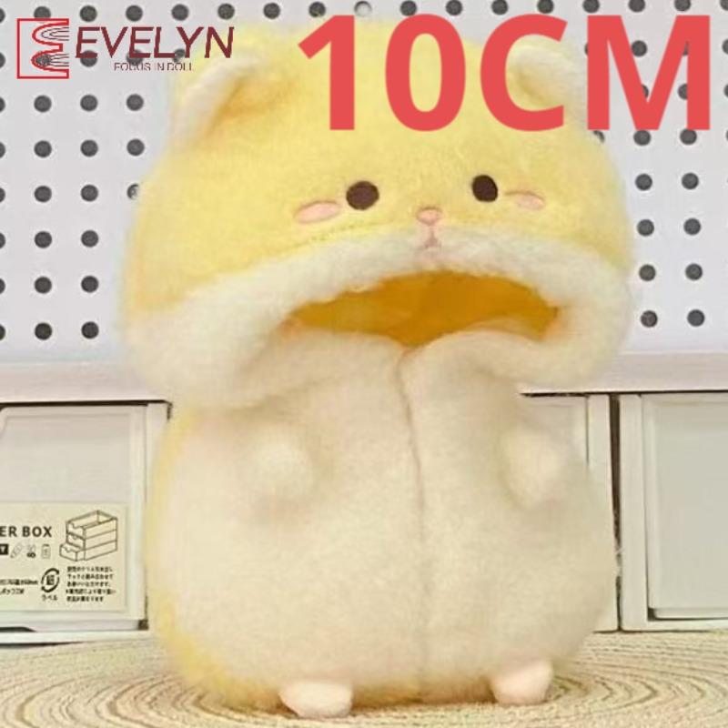 

Evelyn Lovely Plush jumpsuit 10CM Doll Clothes Starfish Body Cloak For Game Love and Deepspace Idol Doll Outfit Toys Accessories