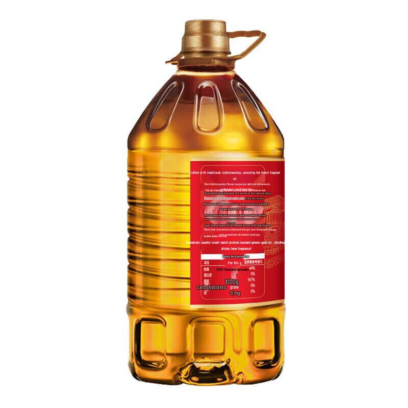 Safeguard Herbal Soap & Arowana Rapeseed Oil Bundle