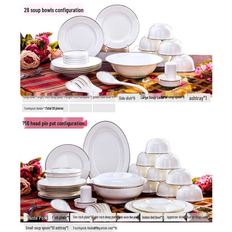 Подарочный набор европейской керамической посуды Jingdezhen 28-piece Ruyi Set