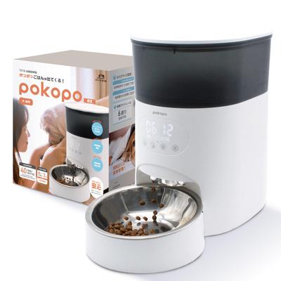 Itsuwa Pet Pokopo Automatic Pet Feeder Dogs Cats Recording 40 Meals USB Schedule