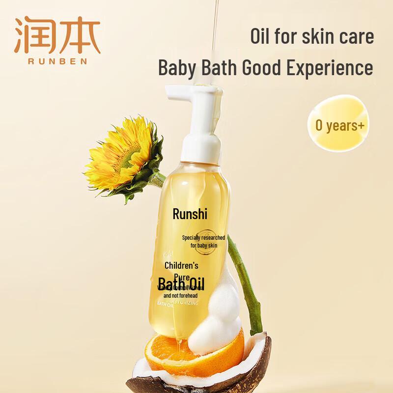 Runben Kids Gentle 2-in-1 Moisturizing Bath Oil & Wash